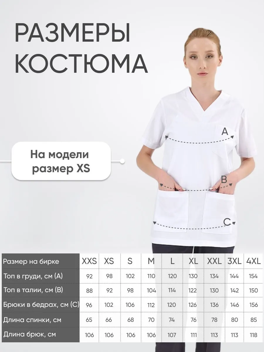 Костюм SILVA Lux  Lycra  купить в Перми